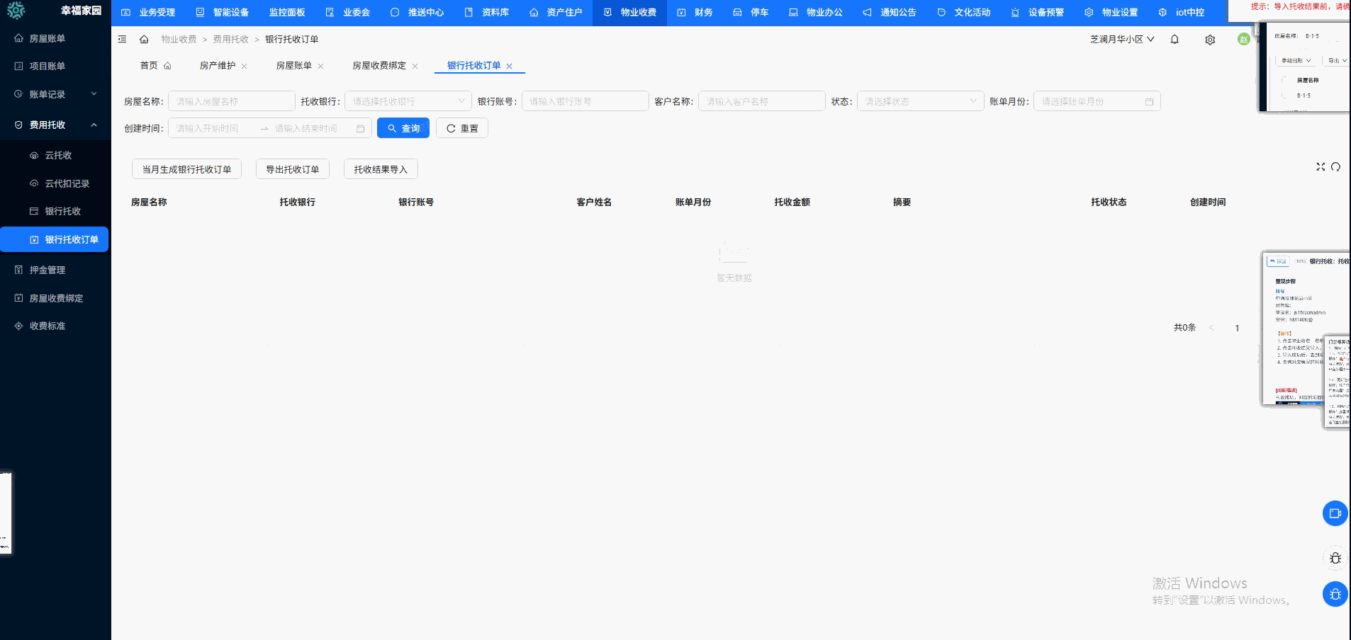 2a57355eba8148dfa4125ce2751fd6c2_20260122101152.gif