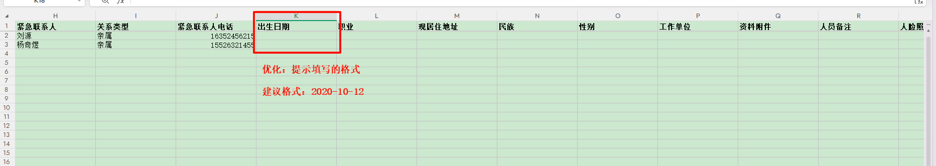 76a64634c721420c8dbf19b9d7ce9272_20260120120126.png