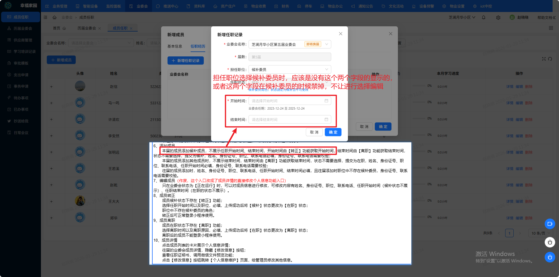 7db41bc528584dae9b5118c69407f25f_20260129113848.png