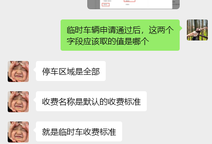 c6bbbf0a44b44dc8be3a6782f75368ff_20260104173512.png