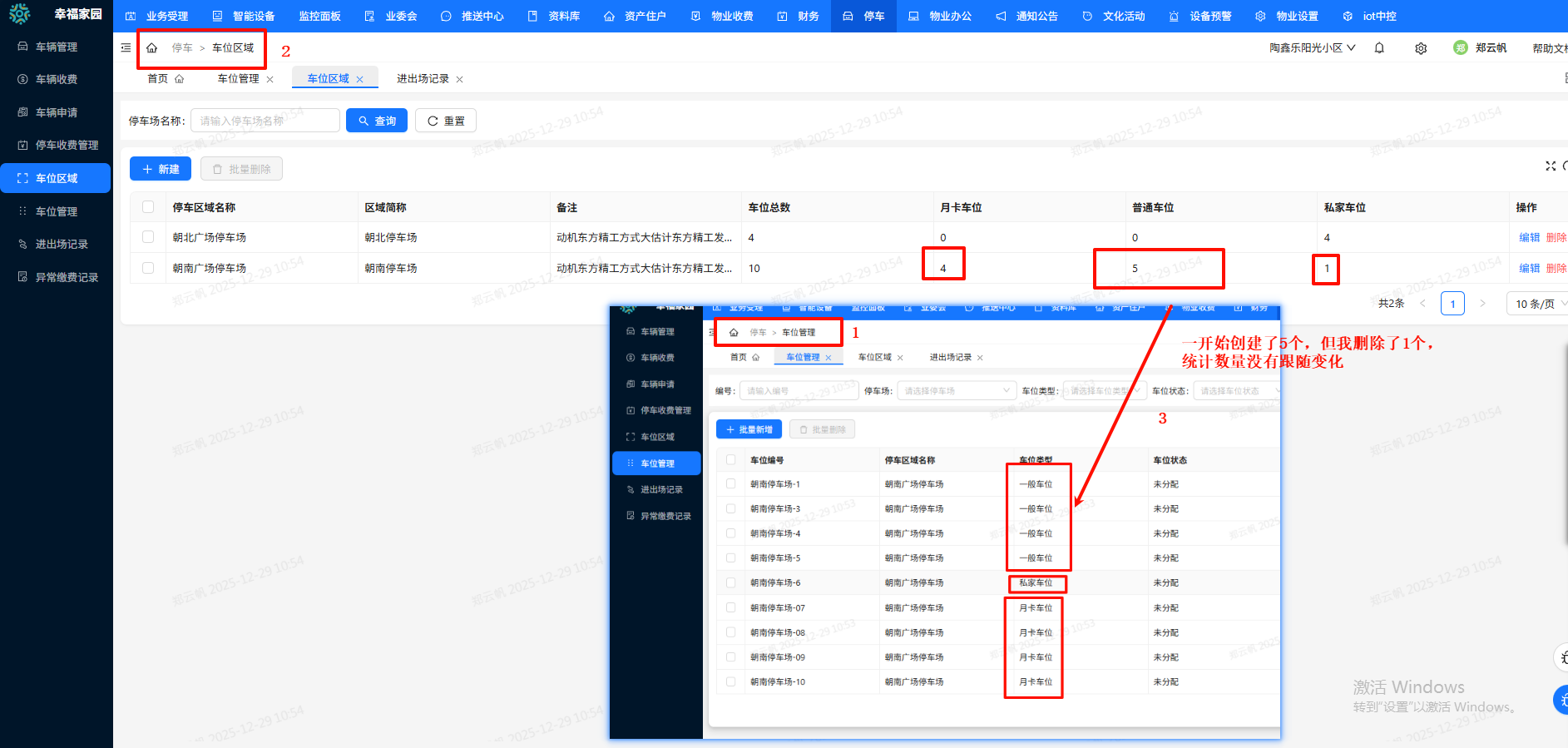 d94ef15dbbcf46038b425f43c4d32e7c_20251229105941.png