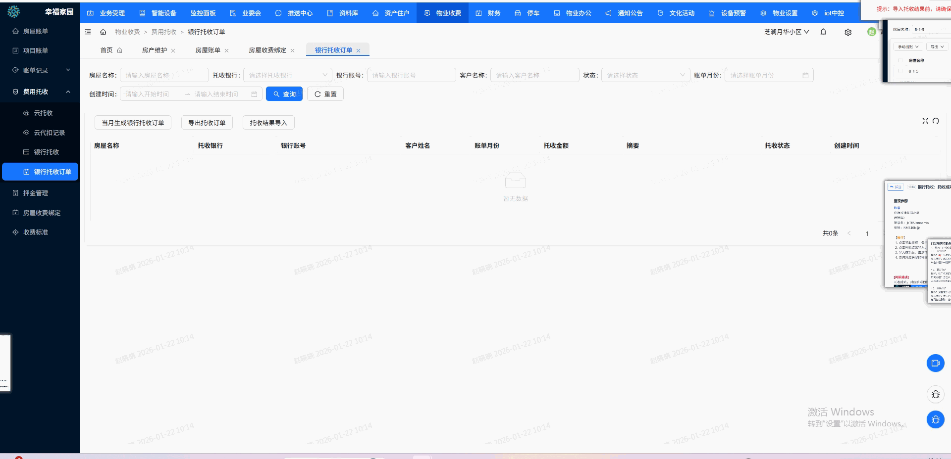 fe0aadea83fa4d938f42a8414f814c80_20260122101600.gif